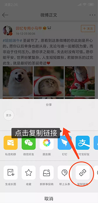 便捷下载app怎么使用 便捷下载app使用教程