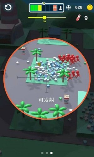 小样你别跑最新版
