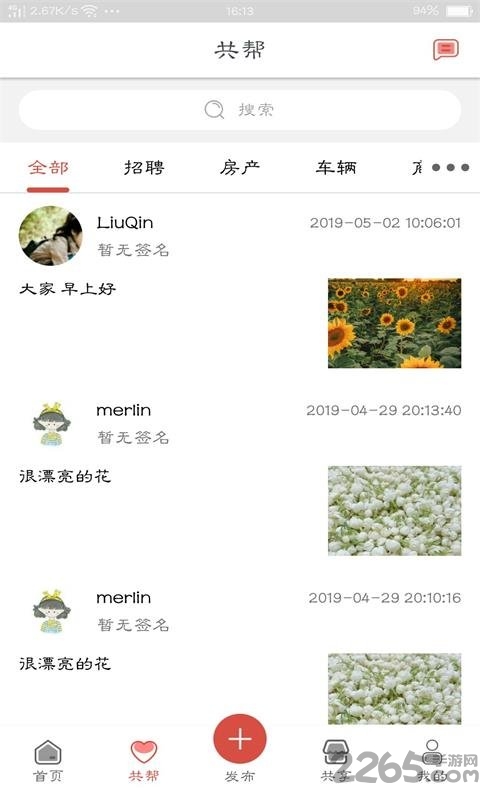 流浪图书馆