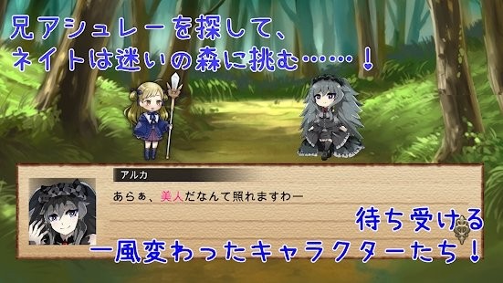 奈特酱与充满诅咒及祝福的森林游戏