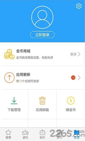 优亿市场官方版