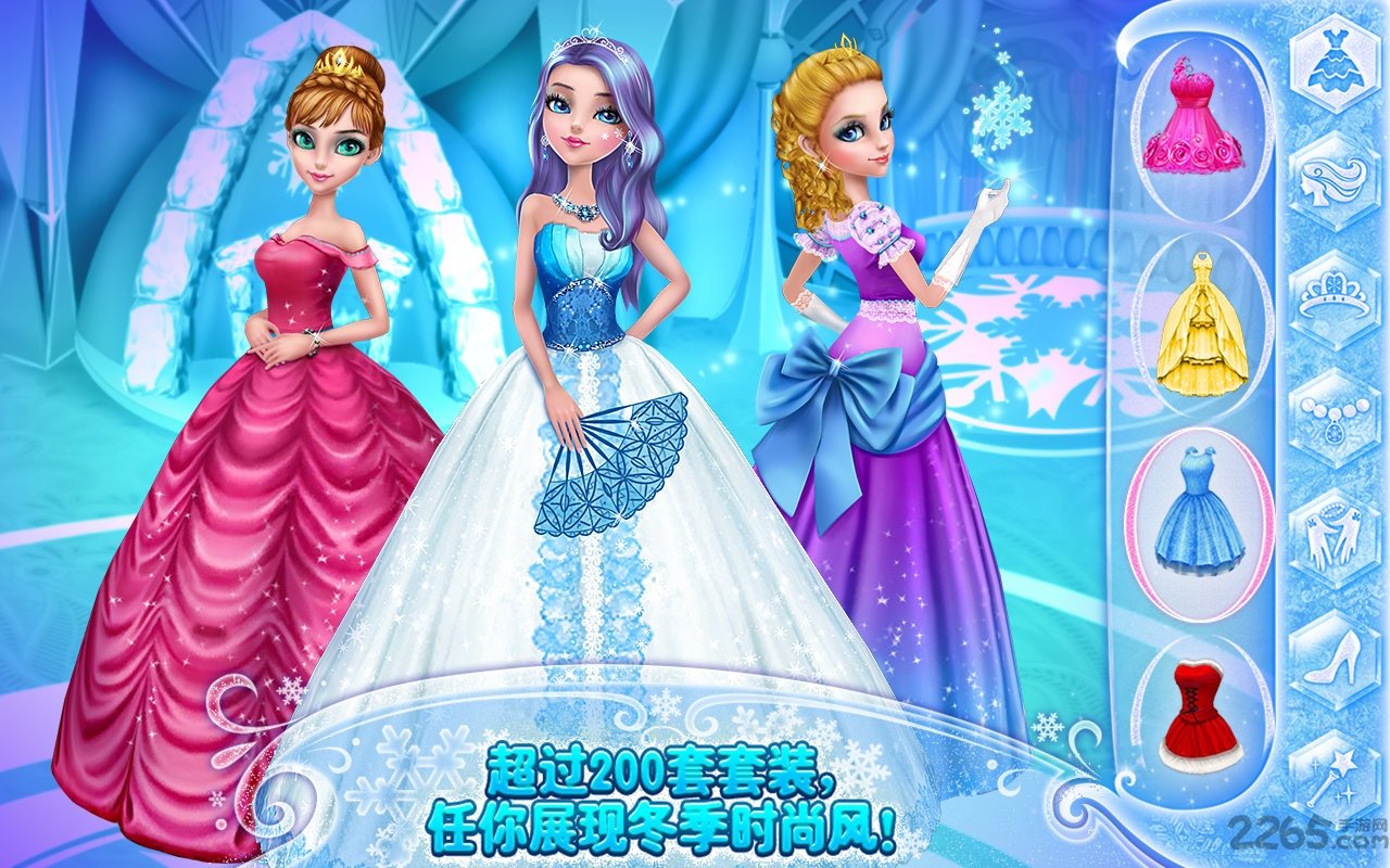 可可冰雪公主手机游戏