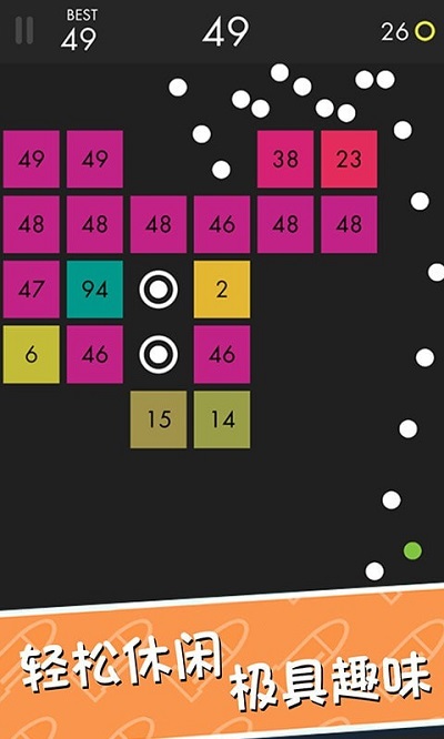 刺激打砖块官方版