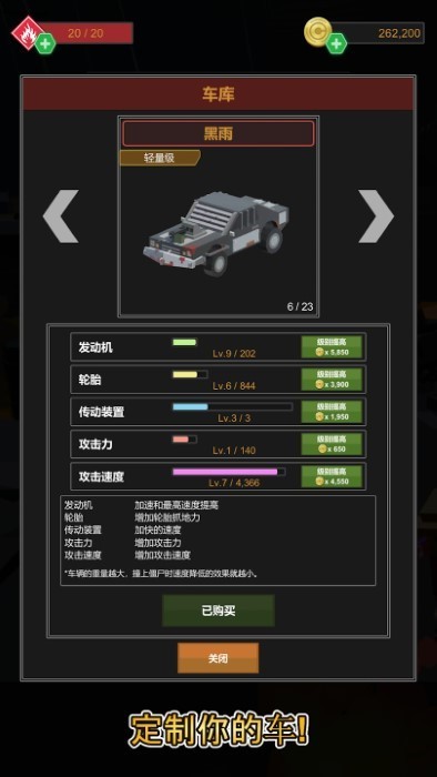 零四传奇游戏(zero4)
