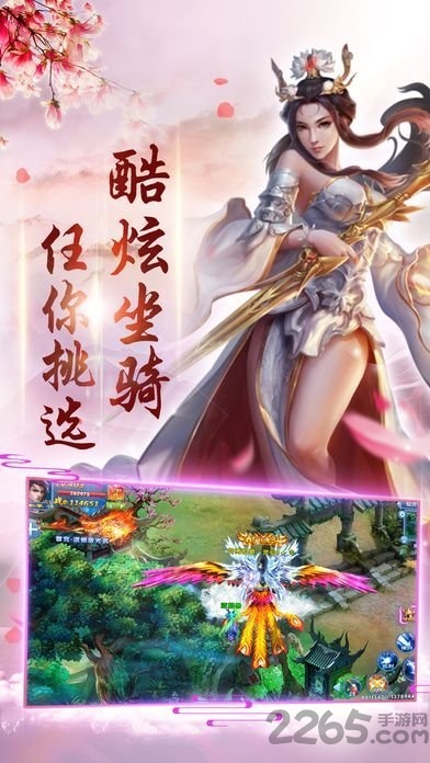 沧海昆仑百度版手机版