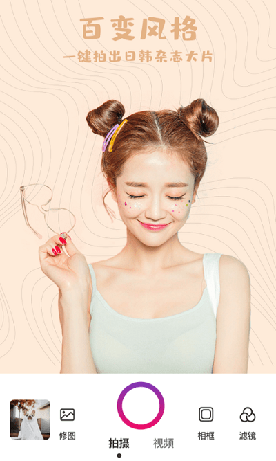 face古装视频app