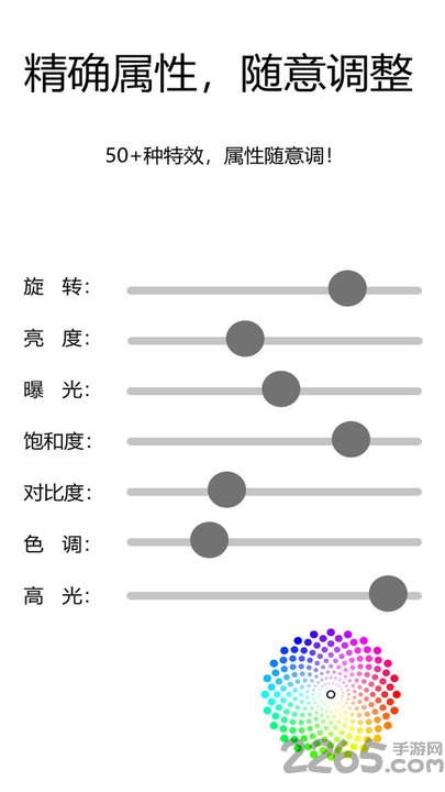 茄子短视频编辑器
