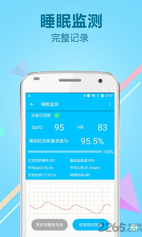 力康医疗app 力康医疗手机版