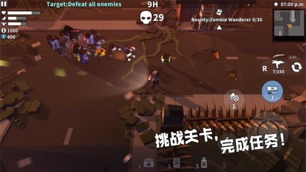 丧尸世界的幸存者游戏(survivors)
