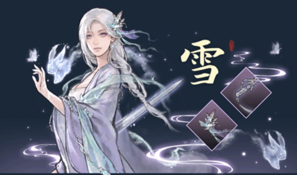 《鬼谷八荒》五朵金花DLC触发条件