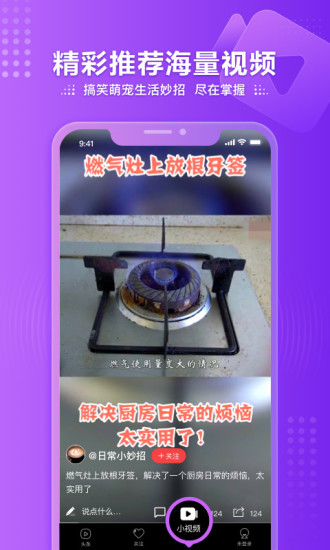 凤凰视频app