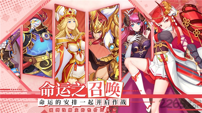 光之圣境放置次元bt版