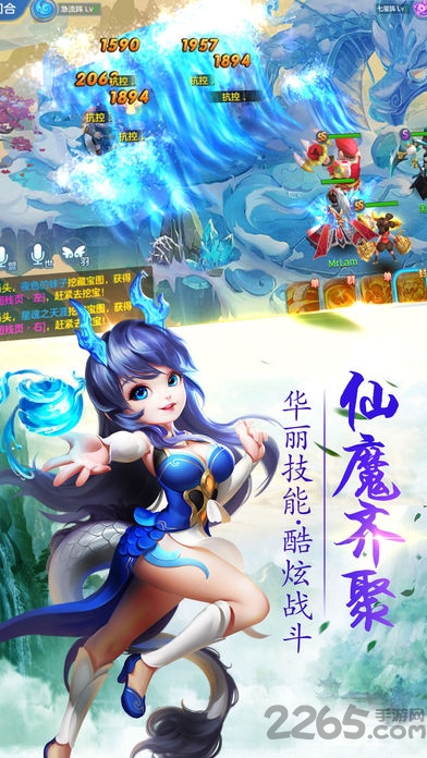 灵剑仙师手游11玩版