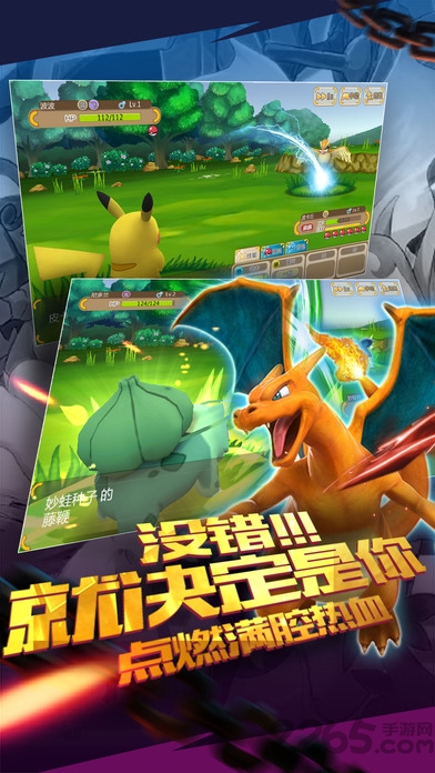 宠物起源手游官方版