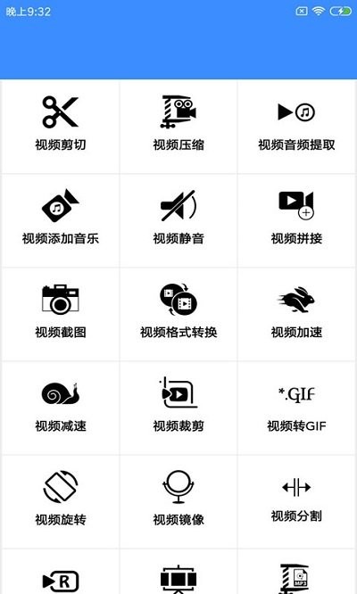 视频编辑伴侣app
