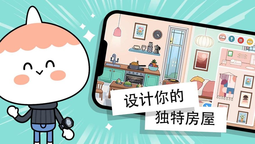 2025年托卡世界全解锁版 2025年托卡世界破解版免费下载