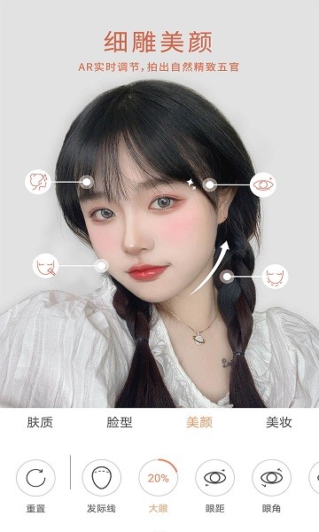 秒拍相机app官方版