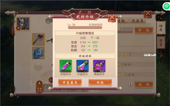 大唐无双手游官方版武将系统介绍 大唐无双手游最新版武将系统介绍