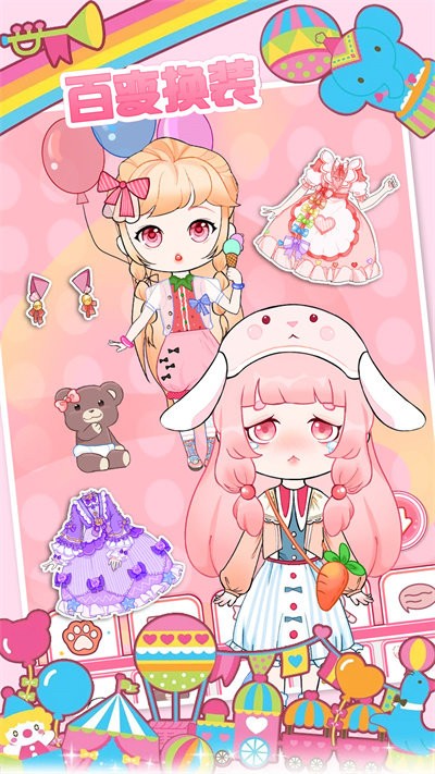 樱花小镇换装少女最新版