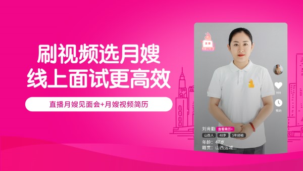 好孕妈妈手机版 好孕妈妈app下载