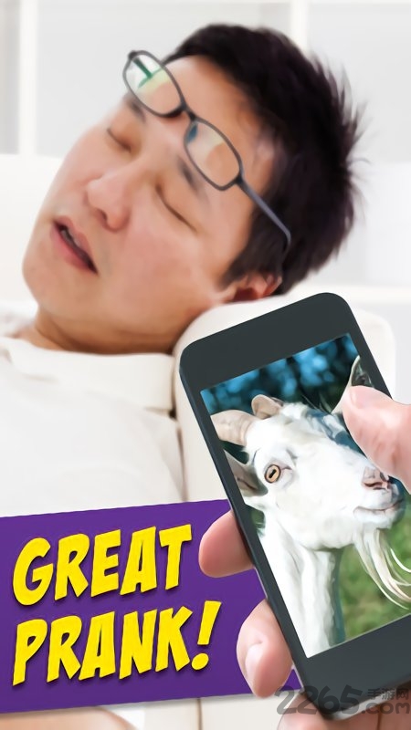 山羊喇叭软件