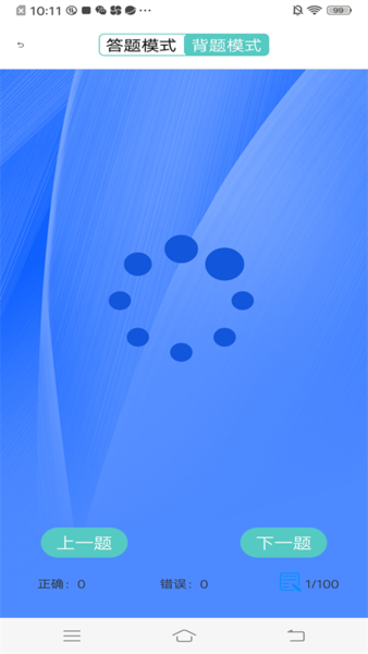 驾考学车宝典手机版