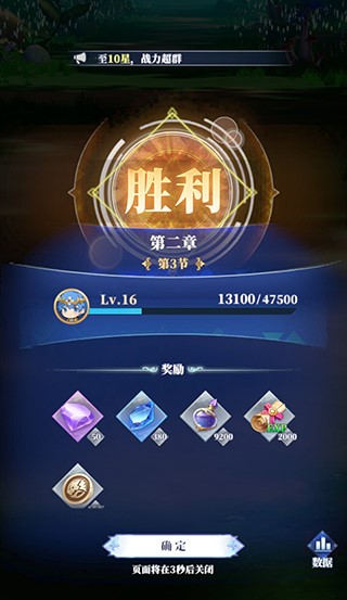 驯龙纪元冒险教程说明 驯龙纪元冒险教程