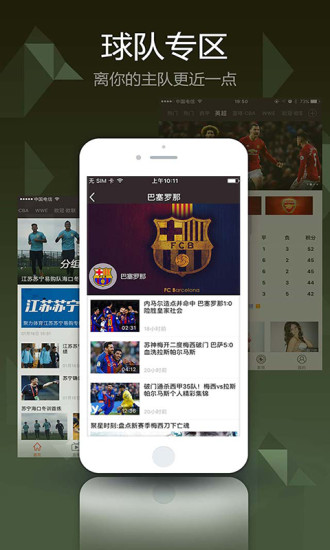 pptv网络电视官方2017
