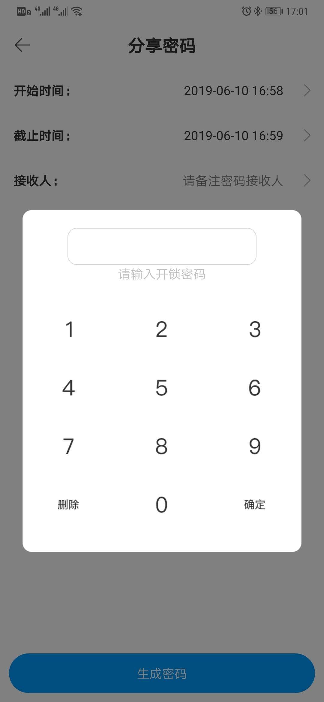 三居阁app