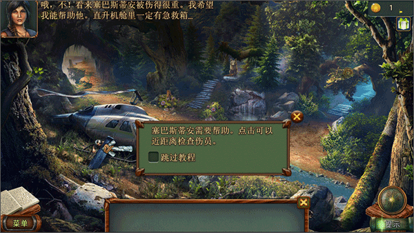 密室逃脱糖果乐园简单操作指南攻略