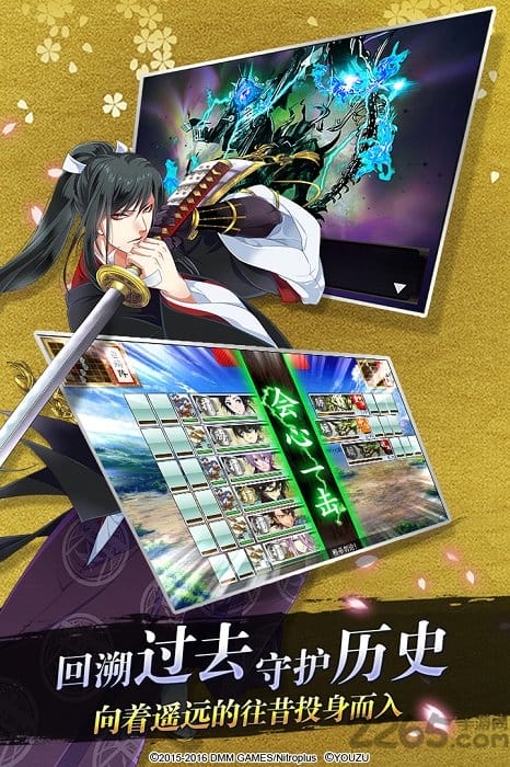 刀剑乱舞pocket日服
