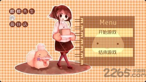 糯糯先生的面包店汉化版 糯糯先生的面包店下载