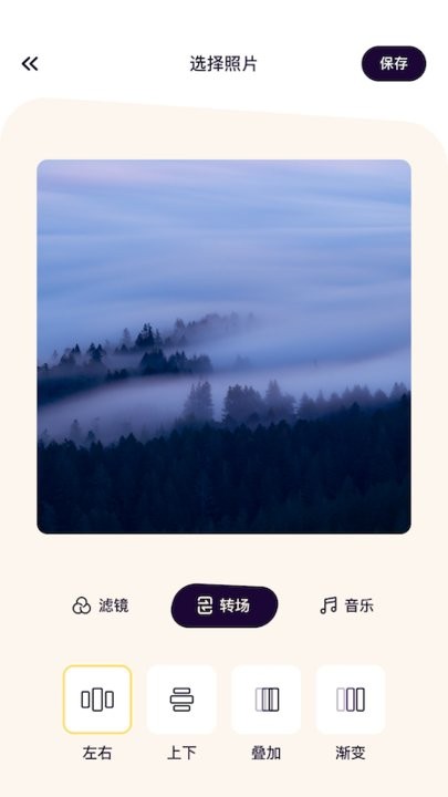 简易播放器app 简易播放器手机版下载
