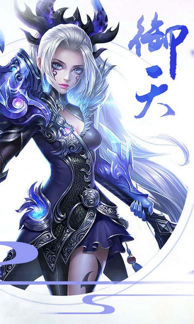 最强修仙编辑器游戏