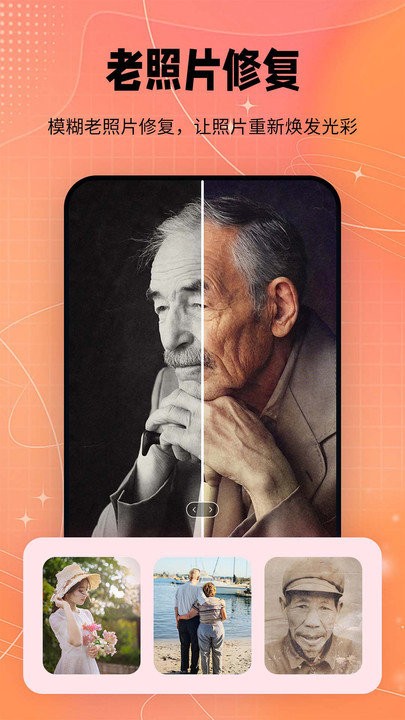 妙图app
