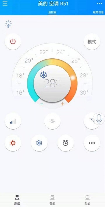 遥控精灵HD下载安装APP