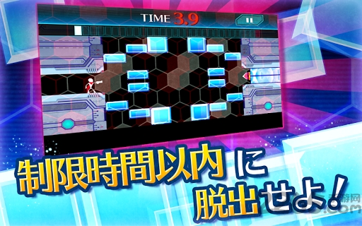 一瞬通关手游