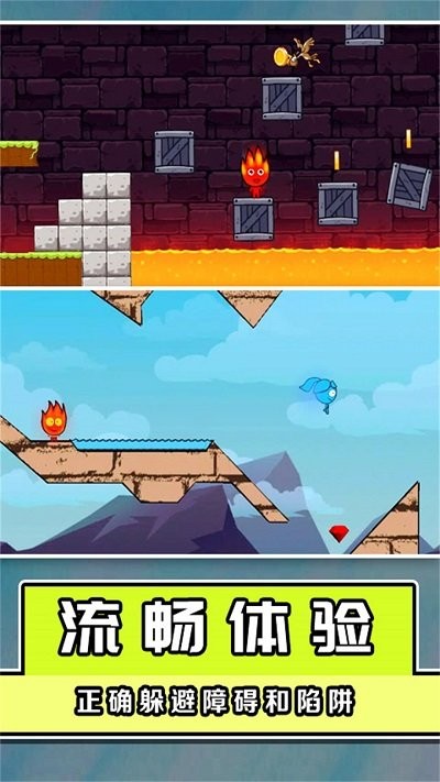 逃离森林大探险最新版