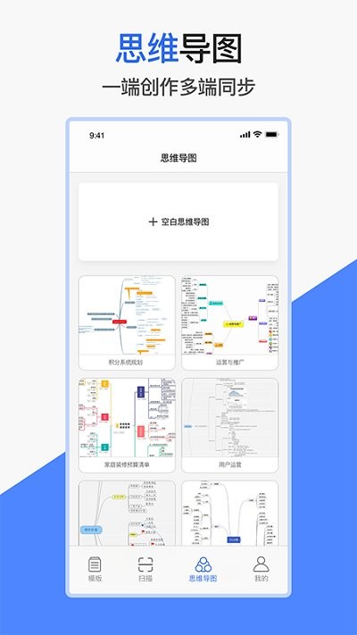 掌上文档app 掌上文档手机版下载
