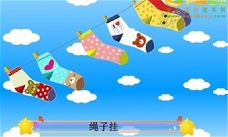宝宝儿歌手机版