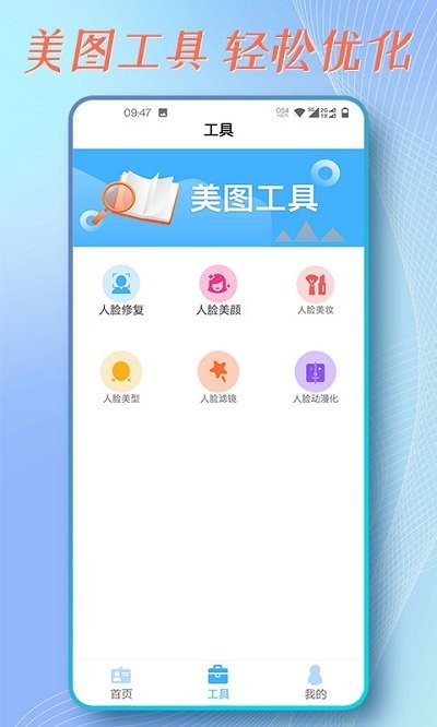 良君心明证件照拍摄免费软件