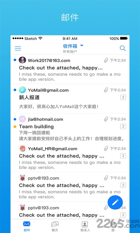 yoMail邮件客户端