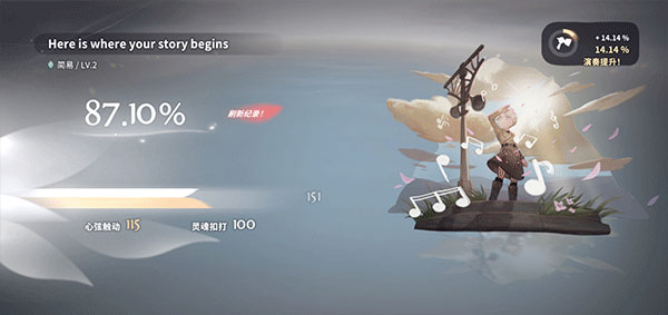 花雨旋律deemo2游戏攻略 花雨旋律deemo2手游攻略