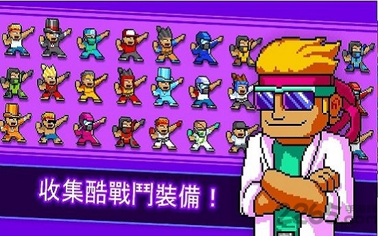 功夫打僵尸游戏