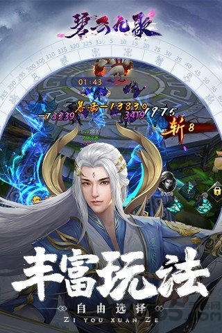 碧云九歌安卓版 碧云九歌正式版