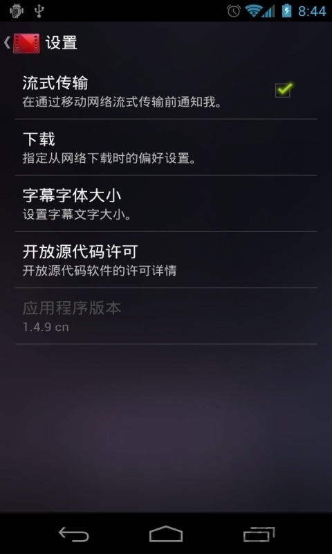 google play电影app(google tv)