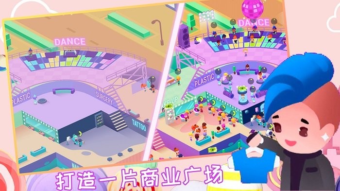 芭比美容学院游戏