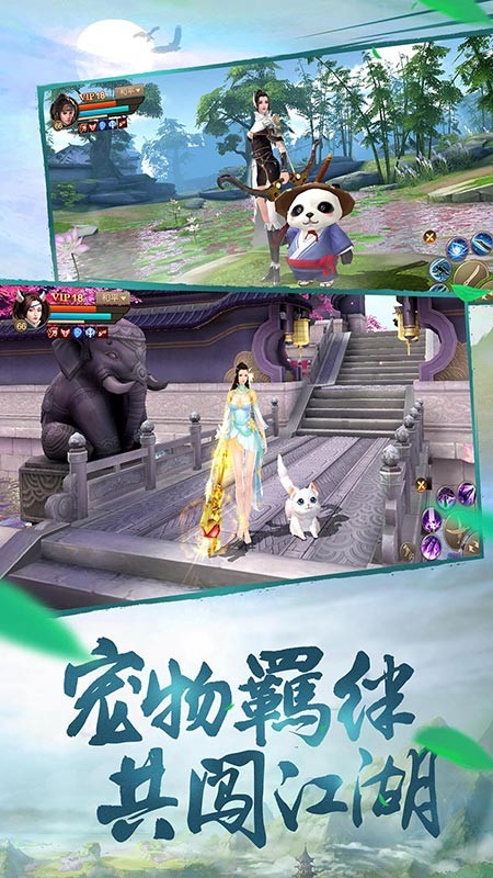 斗神之刃游戏 斗神之刃手游