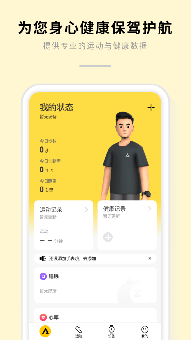 aizo软件