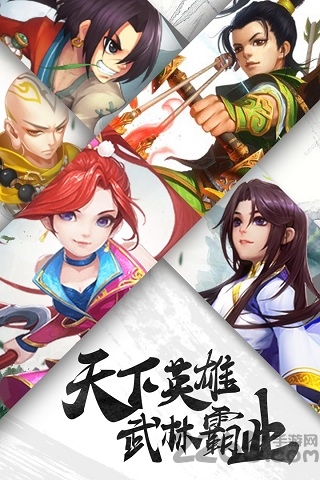 绝世武林9187游戏平台